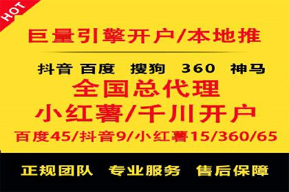 知名企业信息流托管案例分享