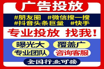 信息流大师的精准营销策略案例分析